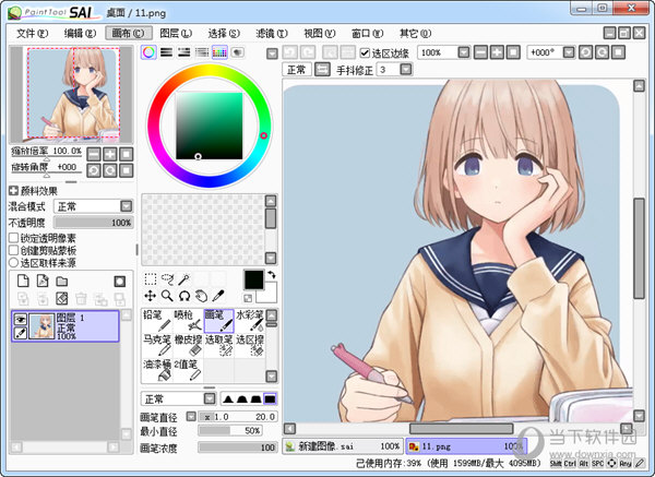 Paint Tool SAI