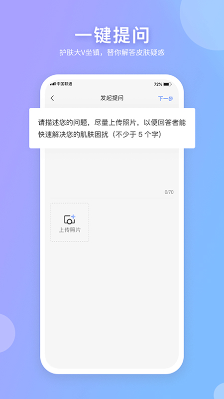 逑美在线 V8.3.0 安卓版截图4
