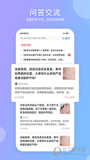 逑美