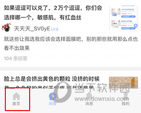 逑美怎么扫码