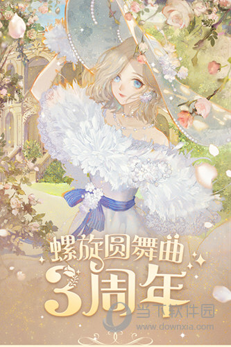 bob综合app官网下载网址截图4