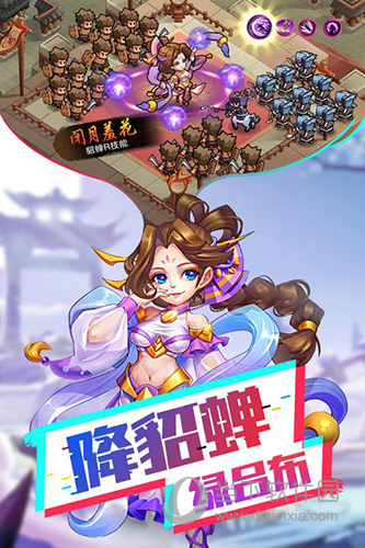 多国地铁地图APP