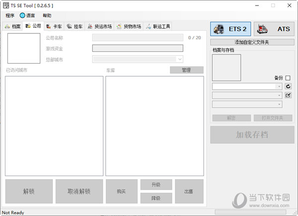 TS SE Tool存档修改器