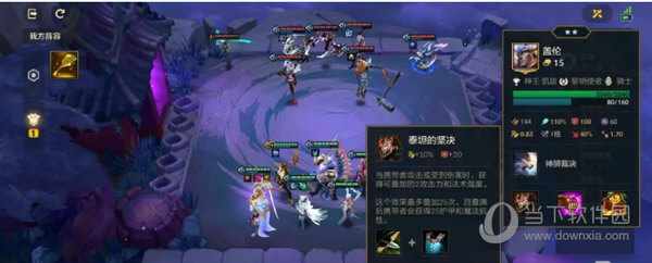欺诈魔女第二关