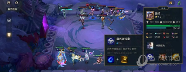 欺诈魔女第三关