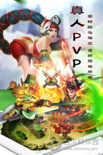 老兵司机安卓版