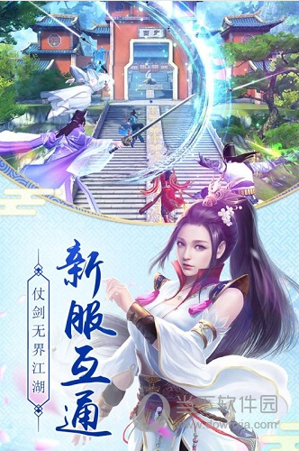绿色清理卫士安卓版