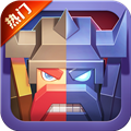 战就战果盘版 V1.4.5 安卓版