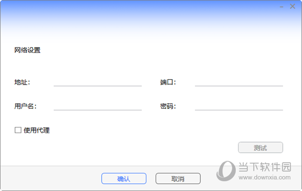 通用云会议