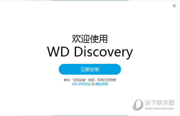 wd discovery