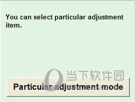 爱普生p50清零软件下载
