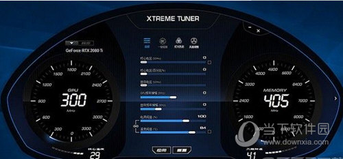 xtreme tuner