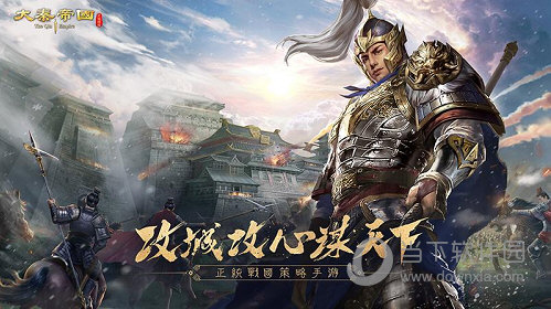 半岛手机app下载官方截图3