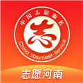 志愿河南客户端 V1.5.6 安卓版