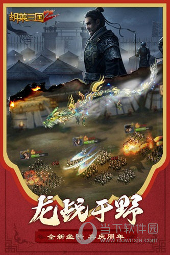 点点视界安卓版