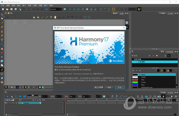 toon boom harmony17