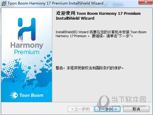 toon boom harmony 17 toon boom harmony 17
