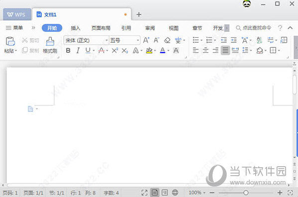 wps xp版本下载