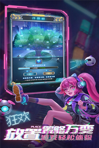 皇冠APP下载截图3