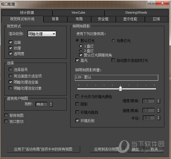 3DMax2015