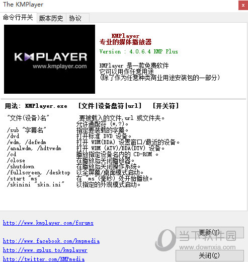 kmplayer