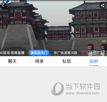 交广领航APP下载