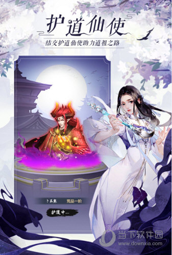 m6体育官网截图4