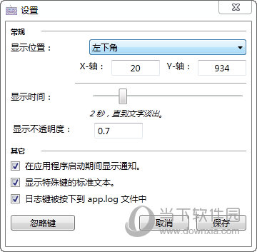 Kling设置