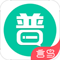 普通话学习 V9.6.8 官方版