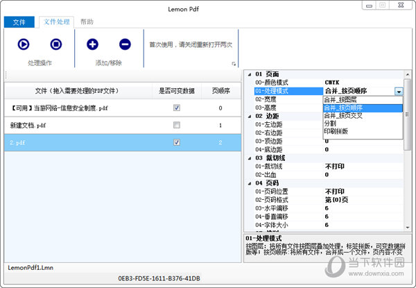 LemonPDF