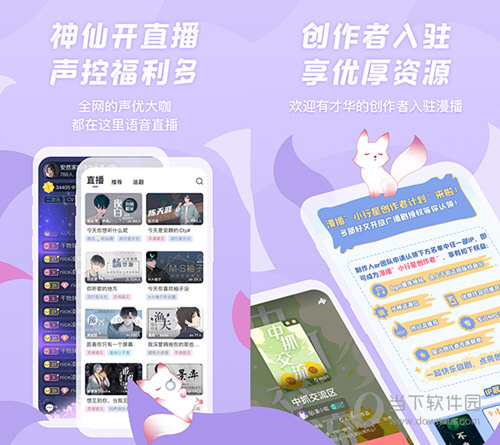克拉漫播