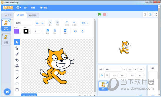 Scratch3.0正式版下载