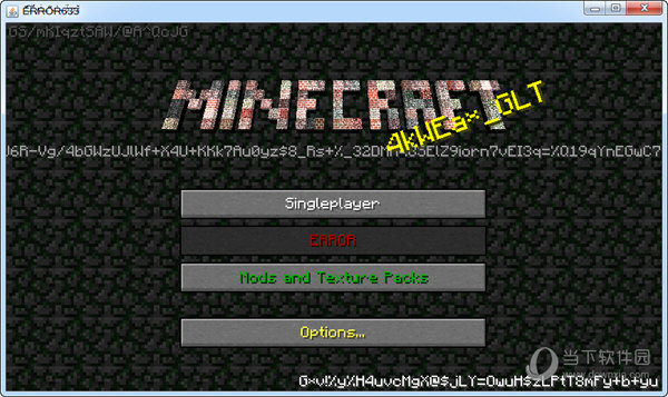 我的世界error633版本 V1.0 电脑版