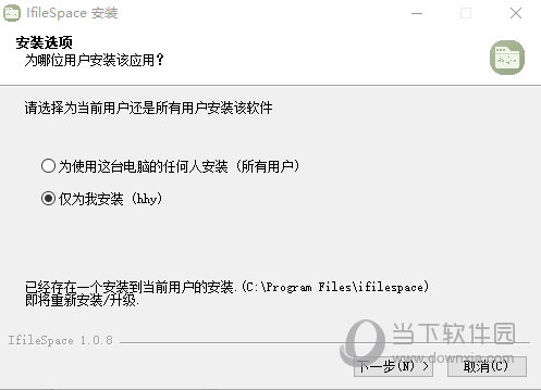 网盘搭建工具