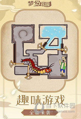 梦幻花园华为版