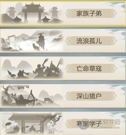 太古仙尊百度版