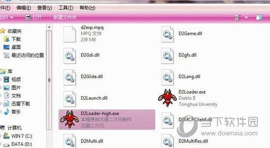 暗黑21.14高清补丁下载