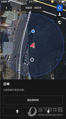 特斯拉APP下载