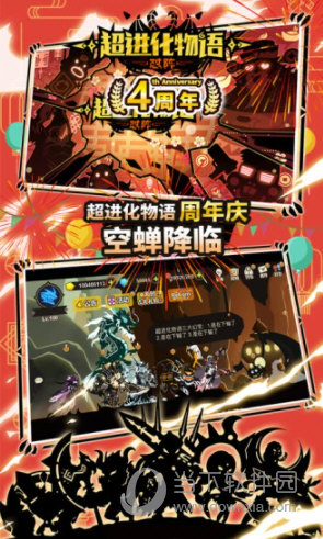 有好车安卓版