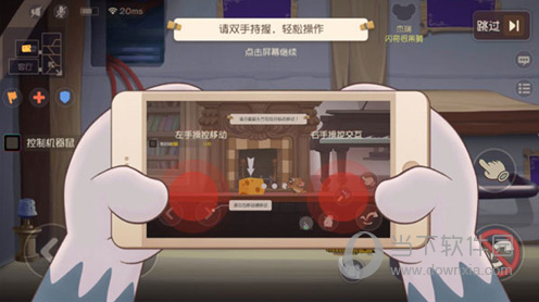 猫和老鼠网易正版