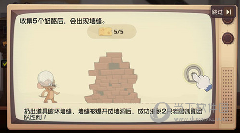 猫和老鼠网易正版
