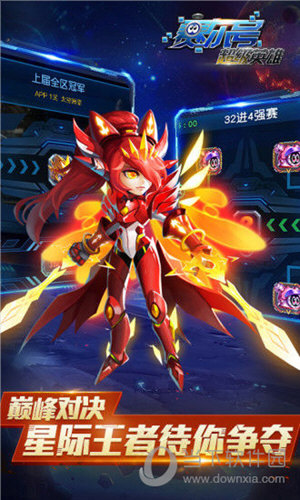 青松业主APP