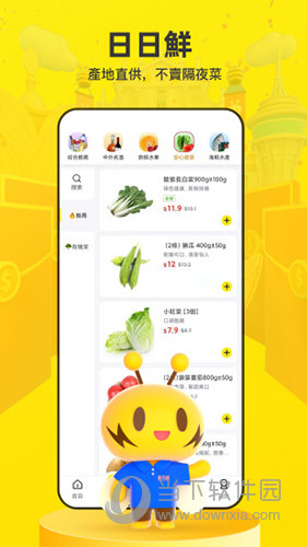 闪蜂