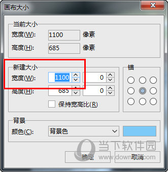 新建画布