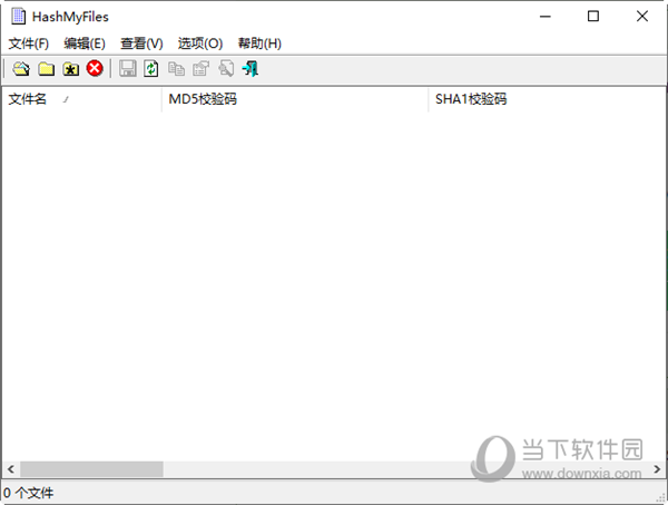 HashMyFiles汉化版x32位