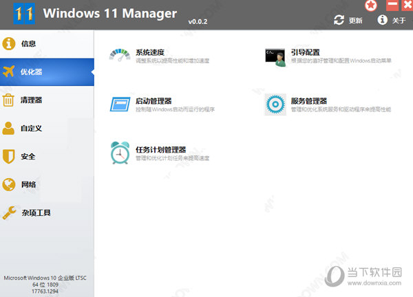 Windows 11 Manager