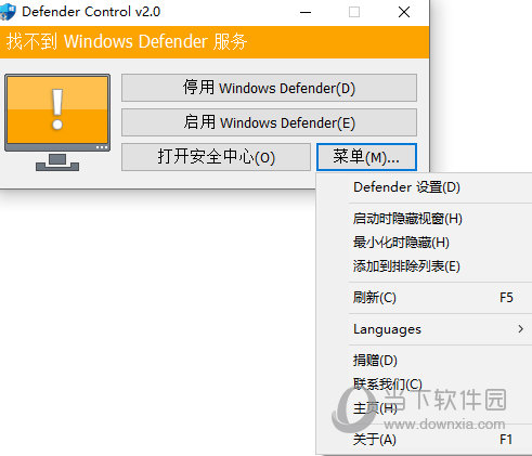 Defender Control2.0下载