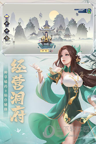蚁人帮APP