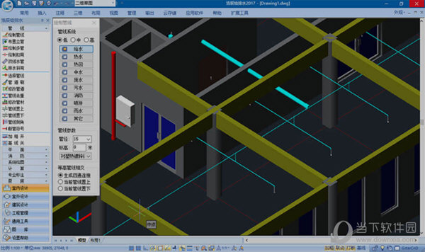 浩辰CAD给排水2018 官方版