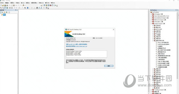 arcmap